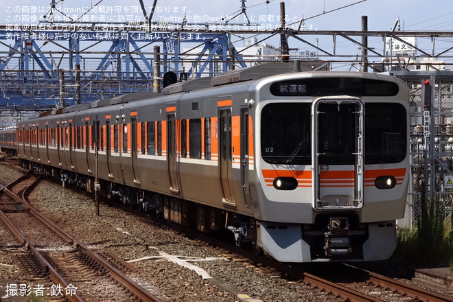 【JR海】315系U2編成が名古屋工場出場試運転（1枚目）