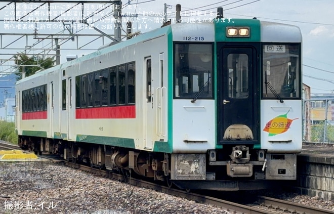 【JR東】キハ111-215+キハ112-215が郡山総合車両センターへ入場回送（1枚目）