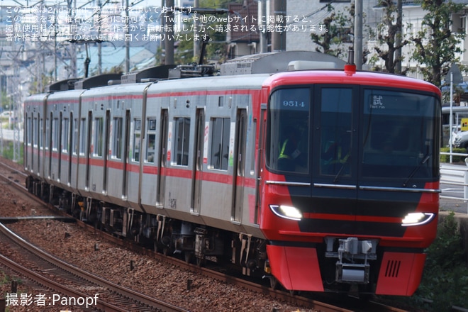 【名鉄】9500系9514Fが舞木検査場出場試運転（2枚目）