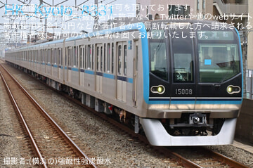 【メトロ】15000系15108F 深川出場試運転