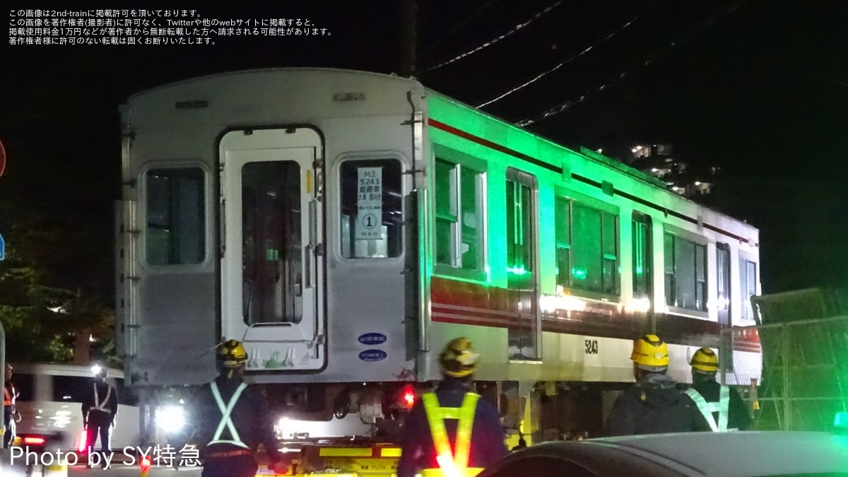 山陽】5000系5243・5254・5604がリニューアルを終え大阪車輌から陸送