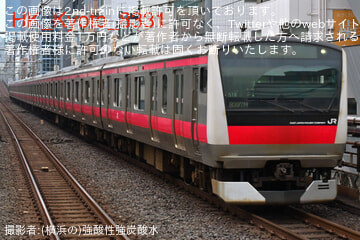 【JR東】E233系5000番台ケヨ518編成東京総合車両ベース出場回送