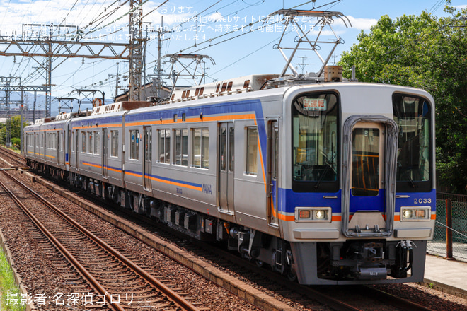 【南海】2000系2033F+2034F 千代田工場出場試運転 - 狭山駅にて撮影