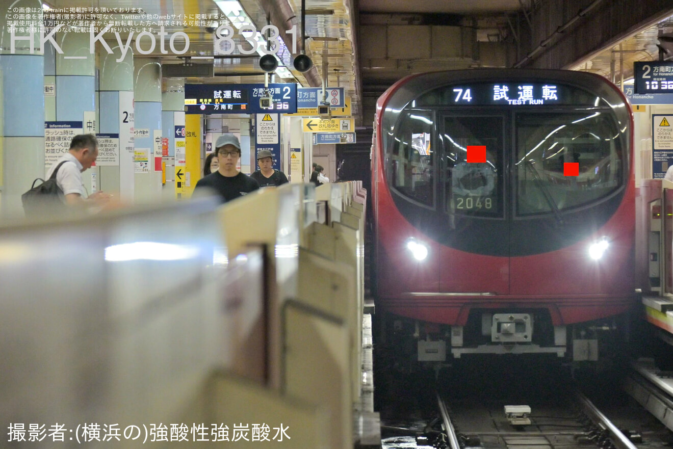 【メトロ】2000系2148F中野工場出場試運転の拡大写真