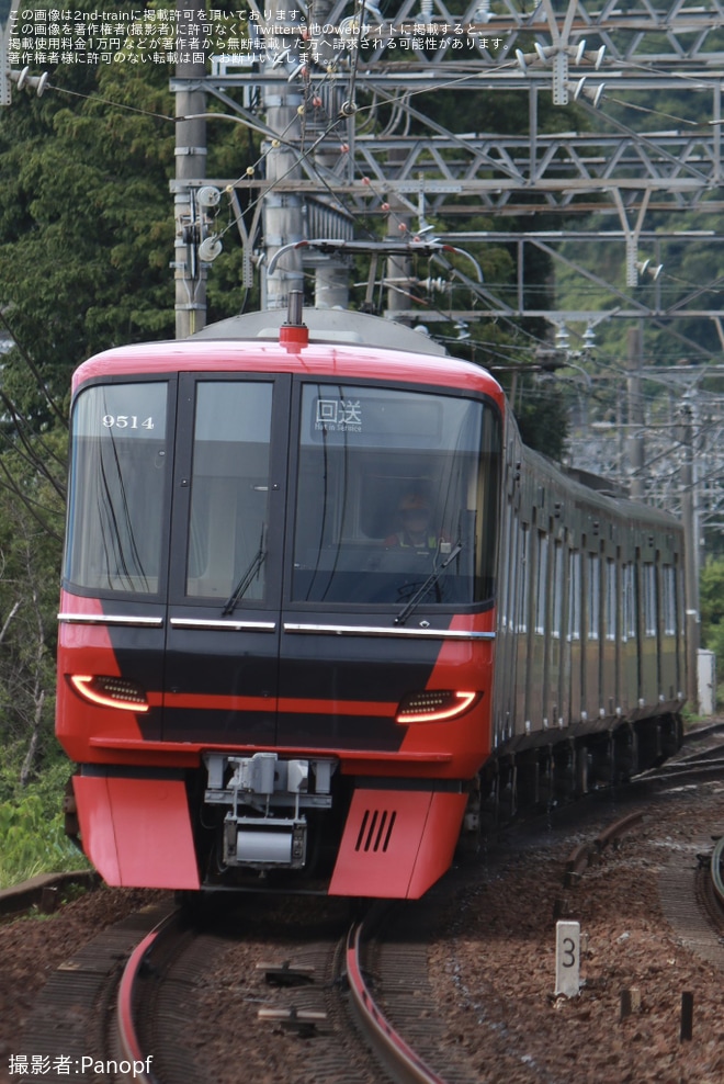 【名鉄】9500系9514Fが舞木検査場出場試運転（4枚目）