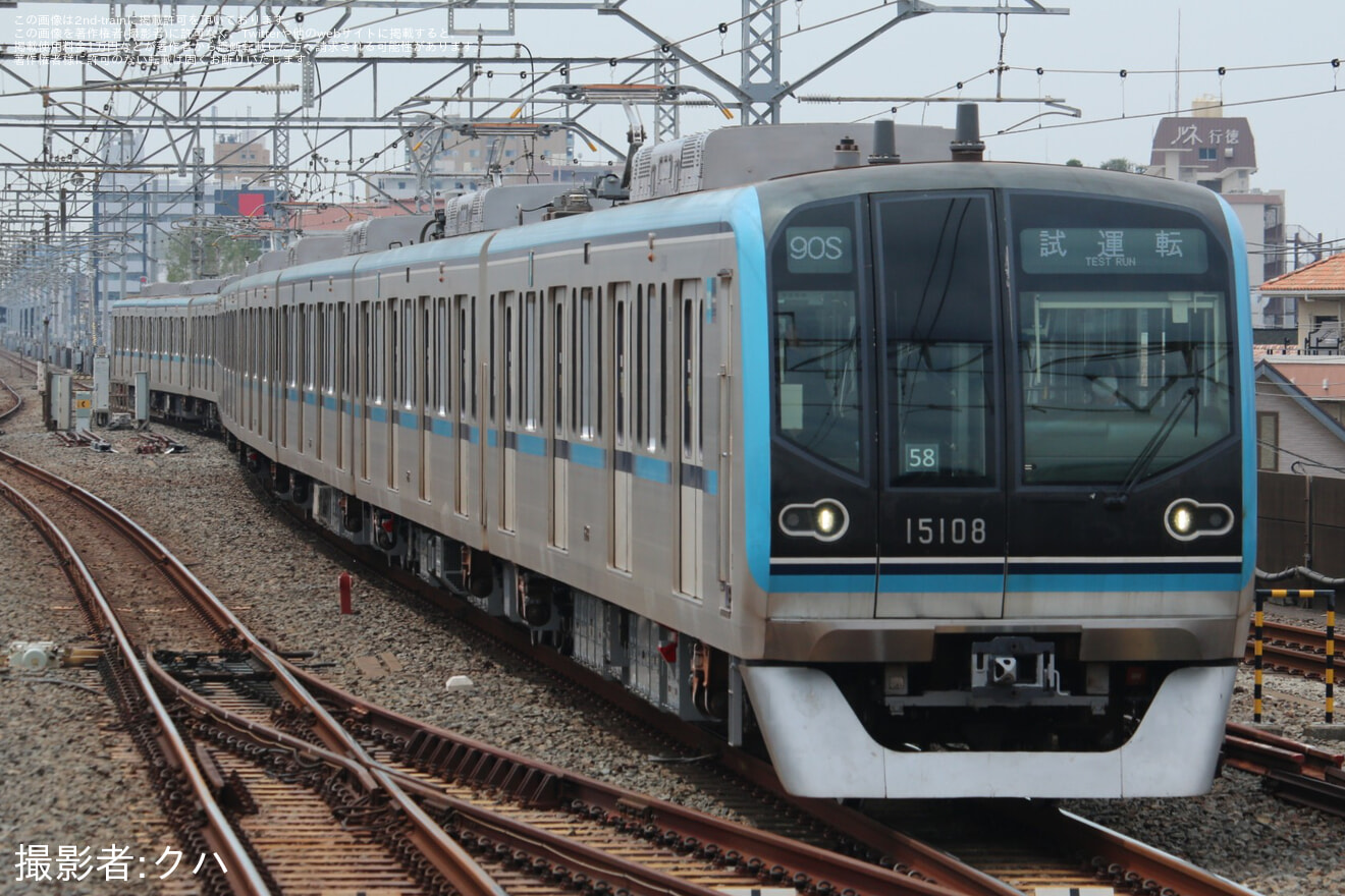 【メトロ】15000系15108F 深川出場試運転の拡大写真