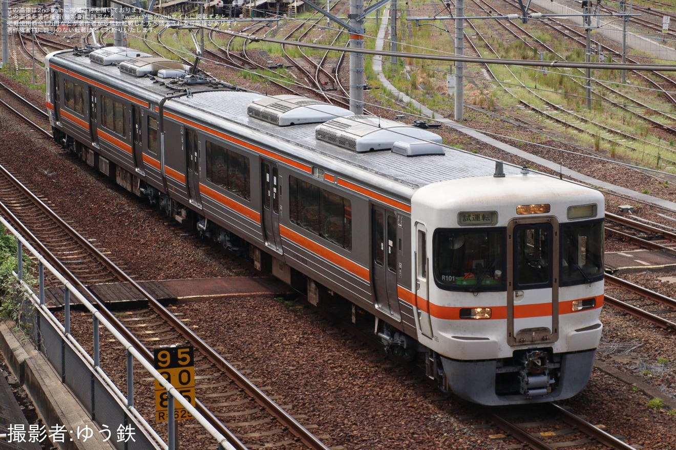【JR海】313系R101編成が名古屋工場出場試運転の拡大写真