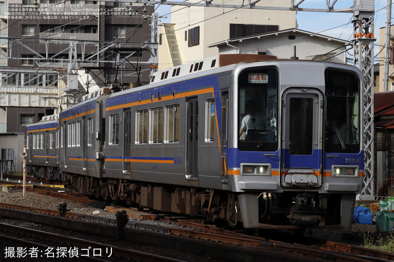 【南海】2000系2033F+2034F 千代田工場出場試運転の拡大写真