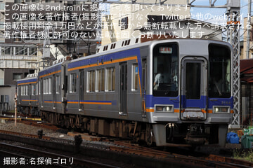 【南海】2000系2033F+2034F 千代田工場出場試運転