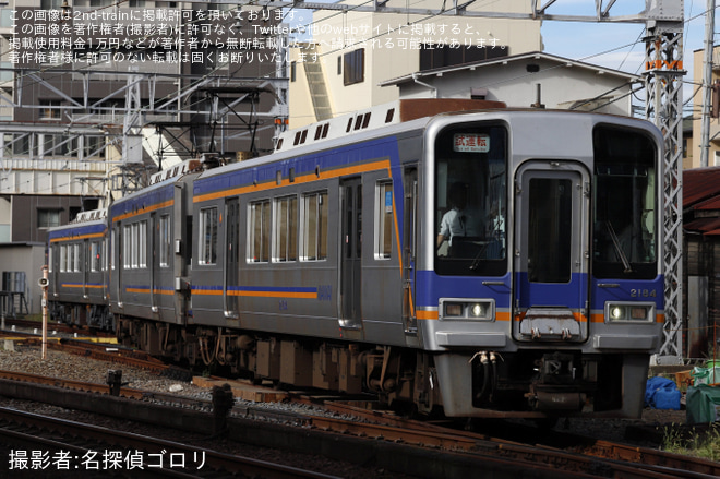 【南海】2000系2033F+2034F 千代田工場出場試運転 - 堺東～三国ケ丘間にて撮影