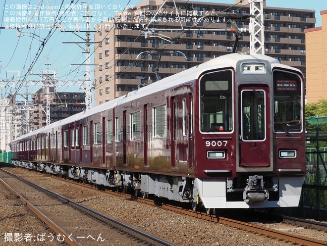 【阪急】9000系9007F正雀工場出場試運転（1枚目）