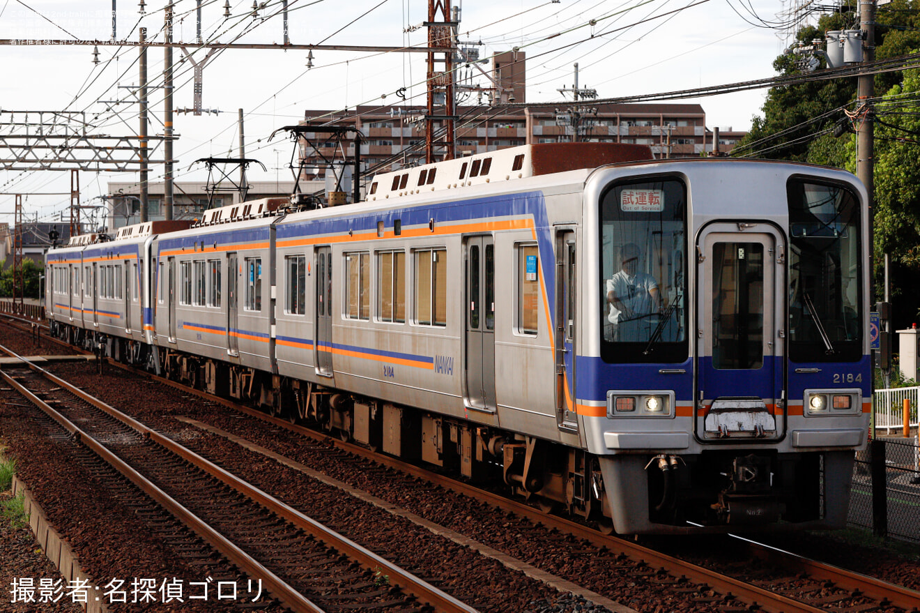 【南海】2000系2033F+2034F 千代田工場出場試運転の拡大写真