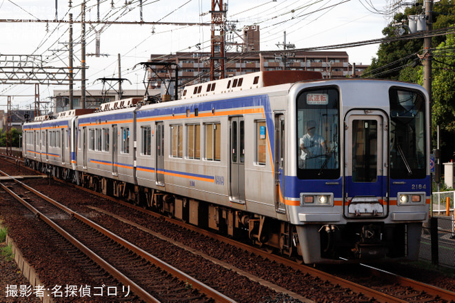【南海】2000系2033F+2034F 千代田工場出場試運転 - 大阪狭山市駅にて撮影