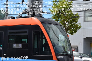 by田舎の鉄オタ