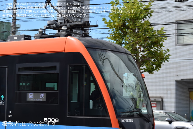 【伊予鉄】5000形5006号のLED行先表示器が故障し車両交換（4枚目）