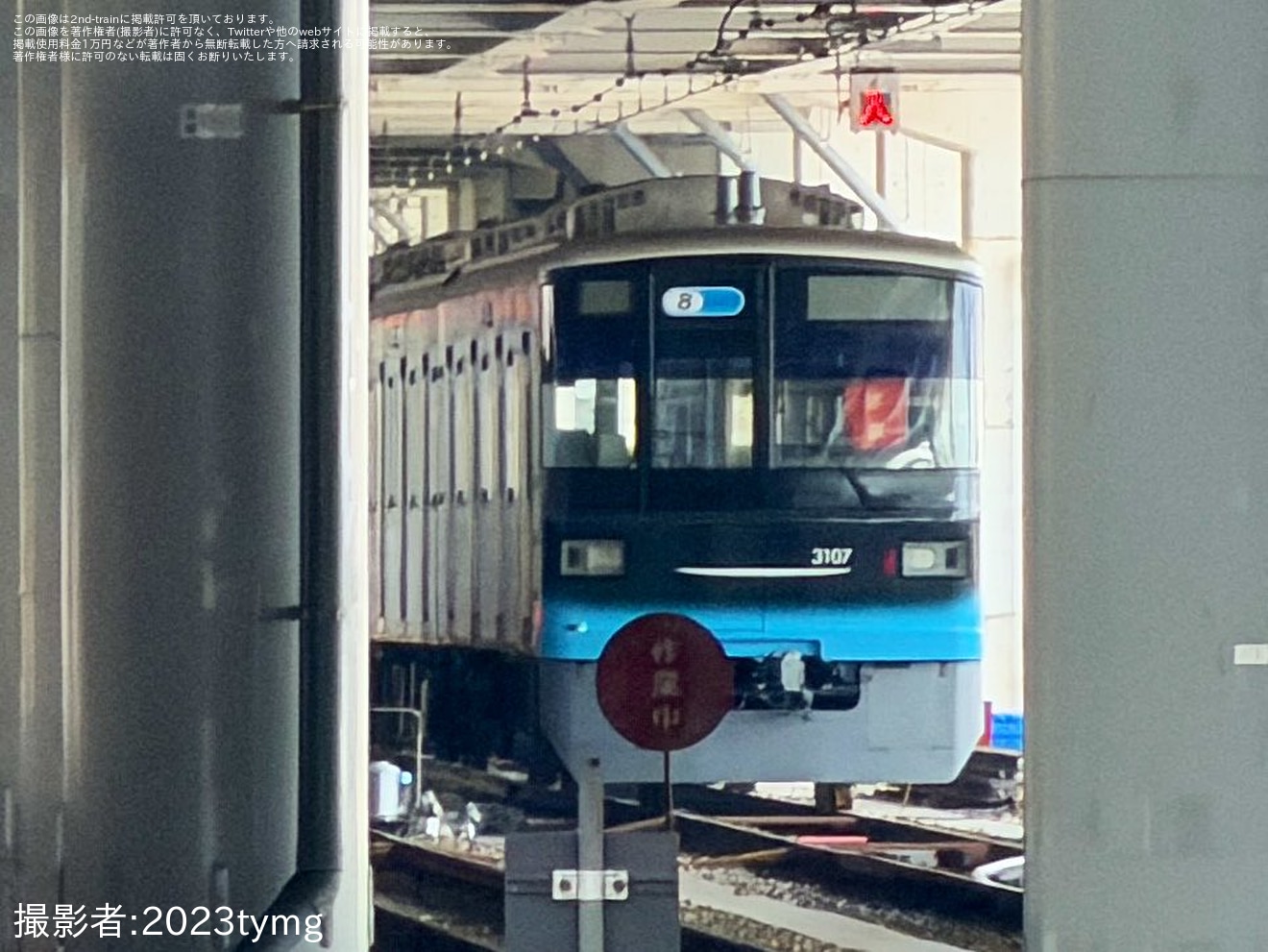 【東急】3000系3107Fのリニューアル作業が進み水色の新デザインにの拡大写真