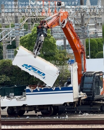 【JR西】N700系K1編成の15号車が解体ほぼ終了