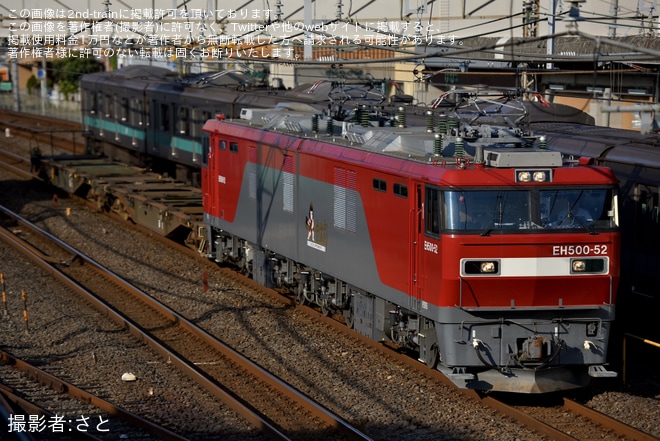 【JR貨】EH500-52が約2年ぶりに運用復帰