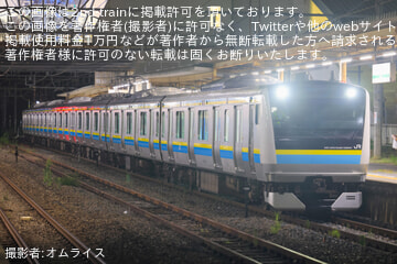 【JR東】E233系マリC3編成 成田線内性能確認試運転