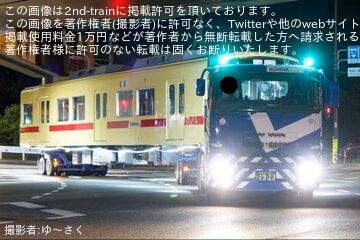 【西鉄】7050形7158Fが貝塚線転属のため陸送