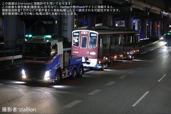 【阪急】2000系2005Fが正雀工場へ新製陸送（1枚目）