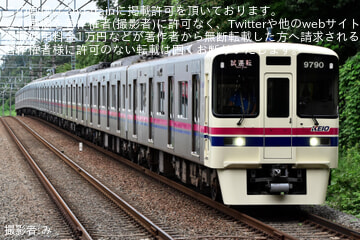 【京王】9000系9740F 若葉台工場出場試運転(202608)