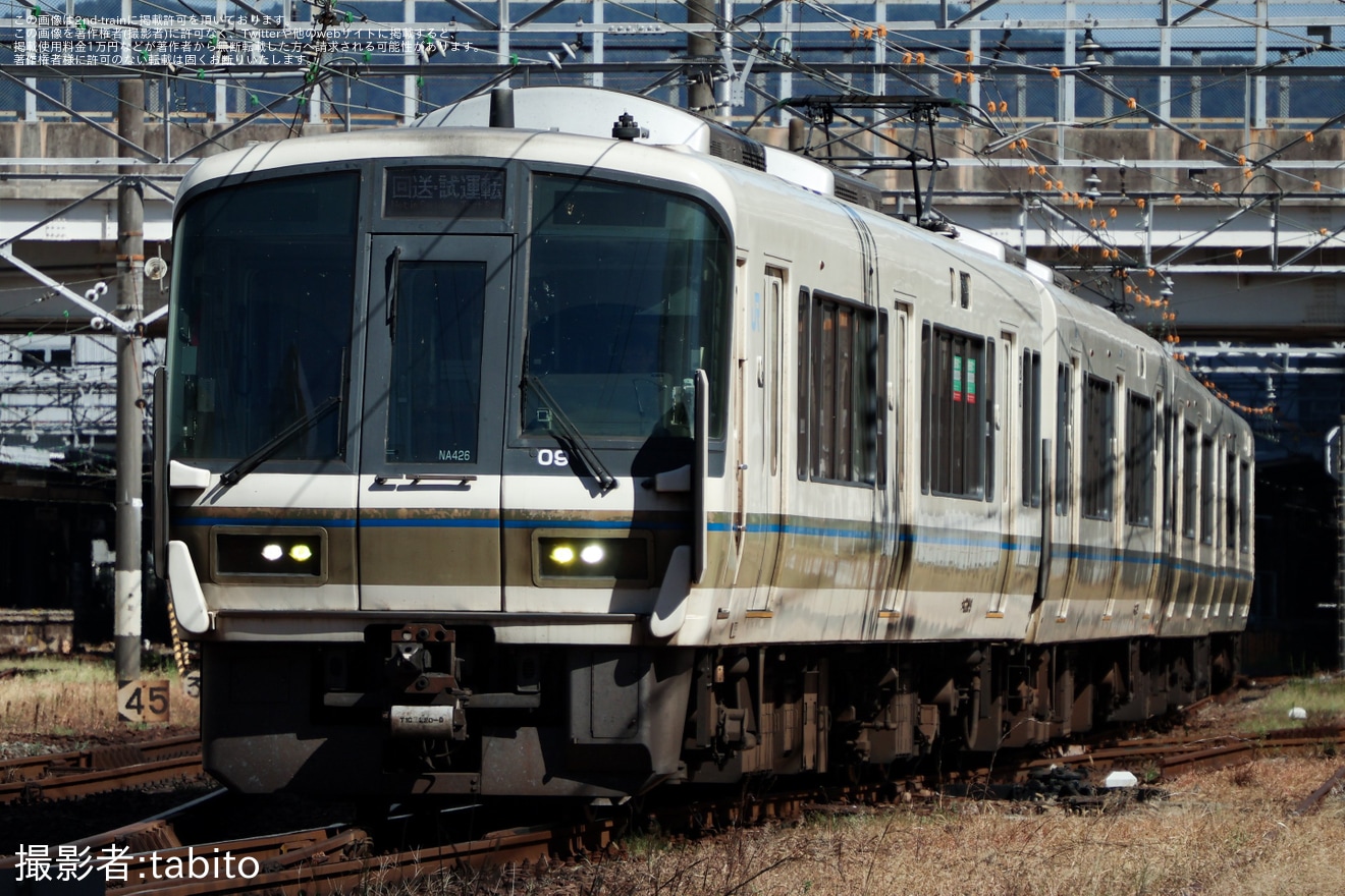 【JR西】221系NA426編成が下関総合車両所本所へ入場回送の拡大写真
