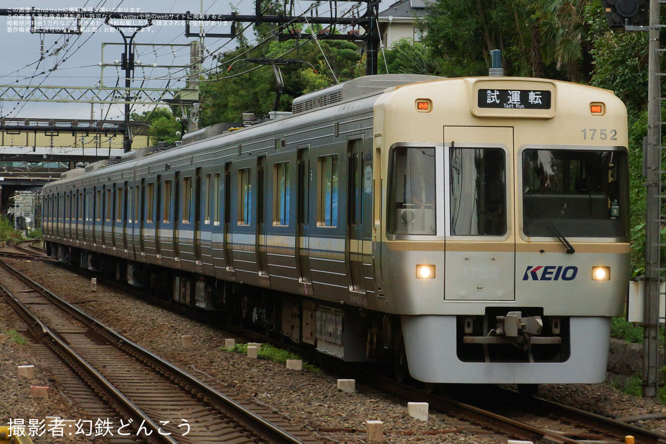 【京王】1000系1752F富士見ヶ丘出場試運転(202608)の拡大写真