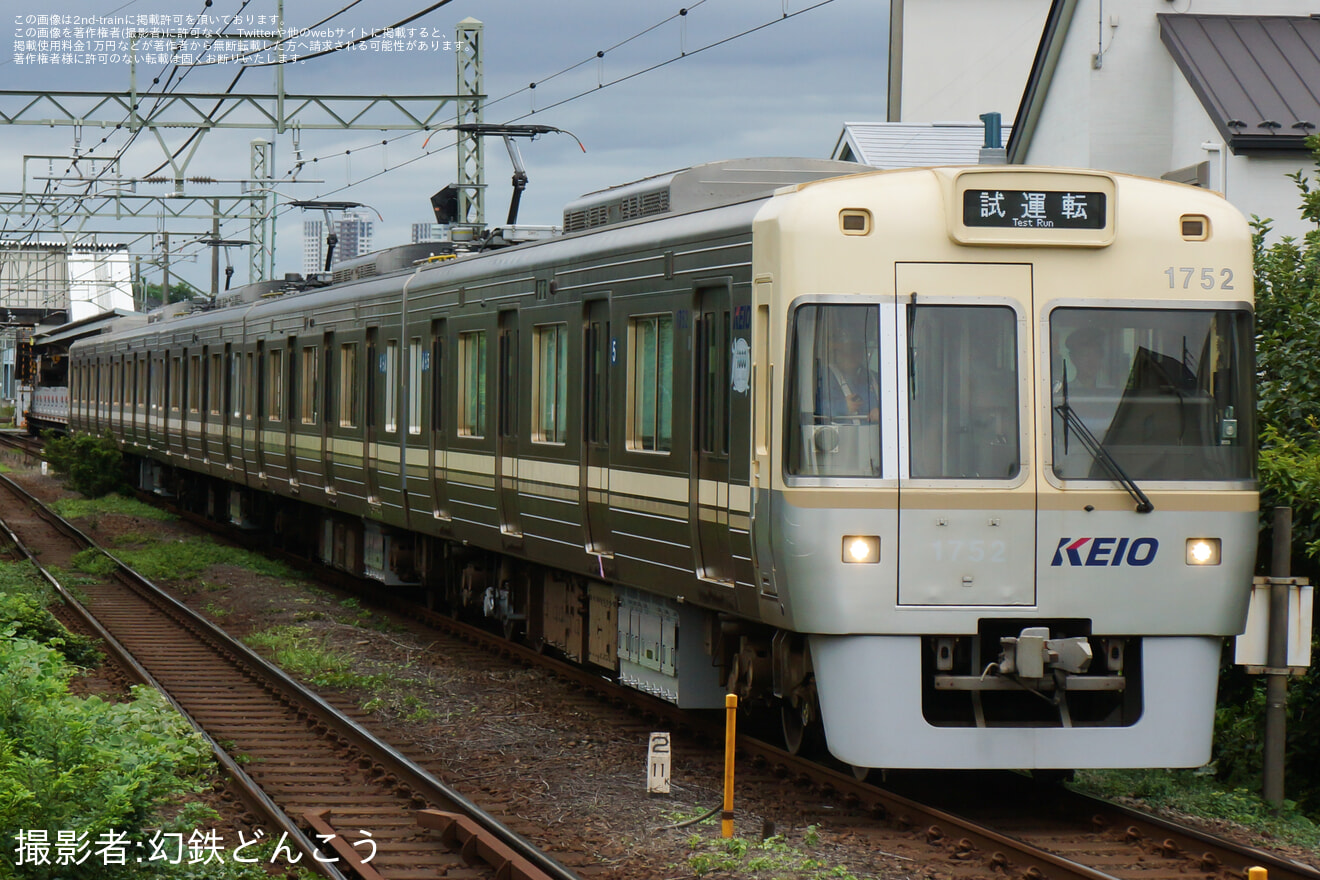 【京王】1000系1752F富士見ヶ丘出場試運転(202608)の拡大写真