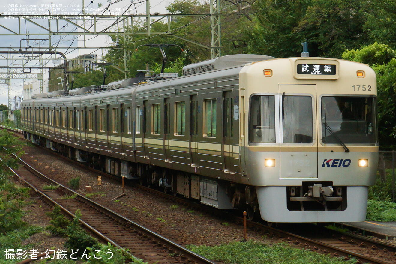 【京王】1000系1752F富士見ヶ丘出場試運転(202608)の拡大写真
