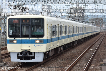 【小田急】8000形8066×4が約3ヶ月ぶりに営業運転復帰