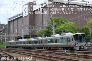 【JR西】225系MY02編成が大阪電車区乗務員訓練に充当