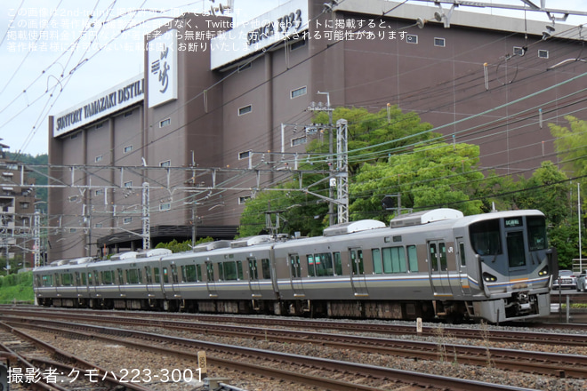 【JR西】225系MY02編成が大阪電車区乗務員訓練に充当 - 島本～山崎間にて撮影