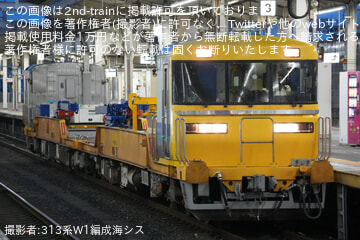 【JR海】キヤ97系R2編成が名古屋車両区へ返却回送