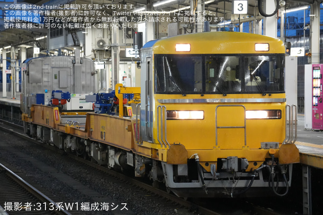 【JR海】キヤ97系R2編成が名古屋車両区へ返却回送 - 静岡駅にて撮影