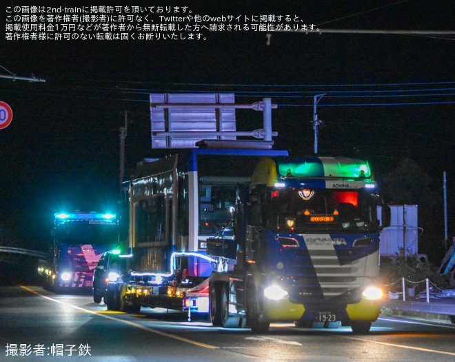 【鹿市交】1000形1015号車がアルナ車両へ向け陸送を不明で撮影した写真