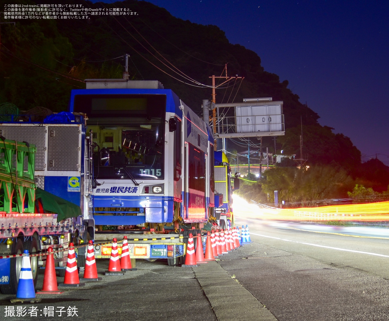 【鹿市交】1000形1015号車がアルナ車両へ向け陸送の拡大写真
