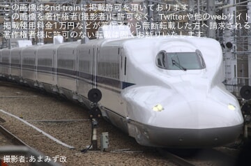 【JR西】N700系P1編成が8両編成化改造を終え本線試運転
