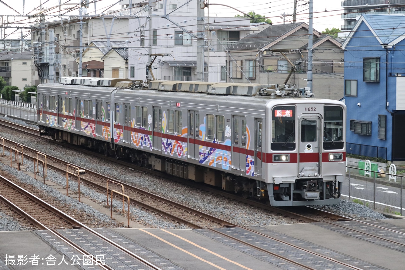 【東武】10030型11252F「五彩」亀戸線へ送り込み回送の拡大写真