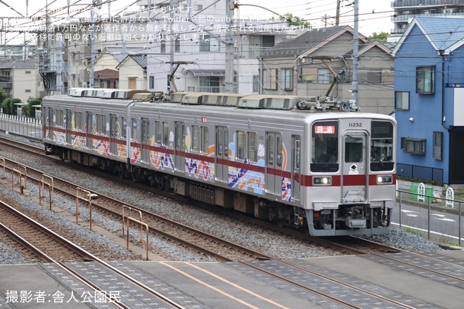 【東武】10030型11252F「五彩」亀戸線へ送り込み回送（1枚目）