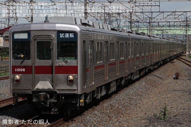 【東武】10000型11006F 南栗橋工場出場試運転を実施 - 杉戸高野台駅にて撮影