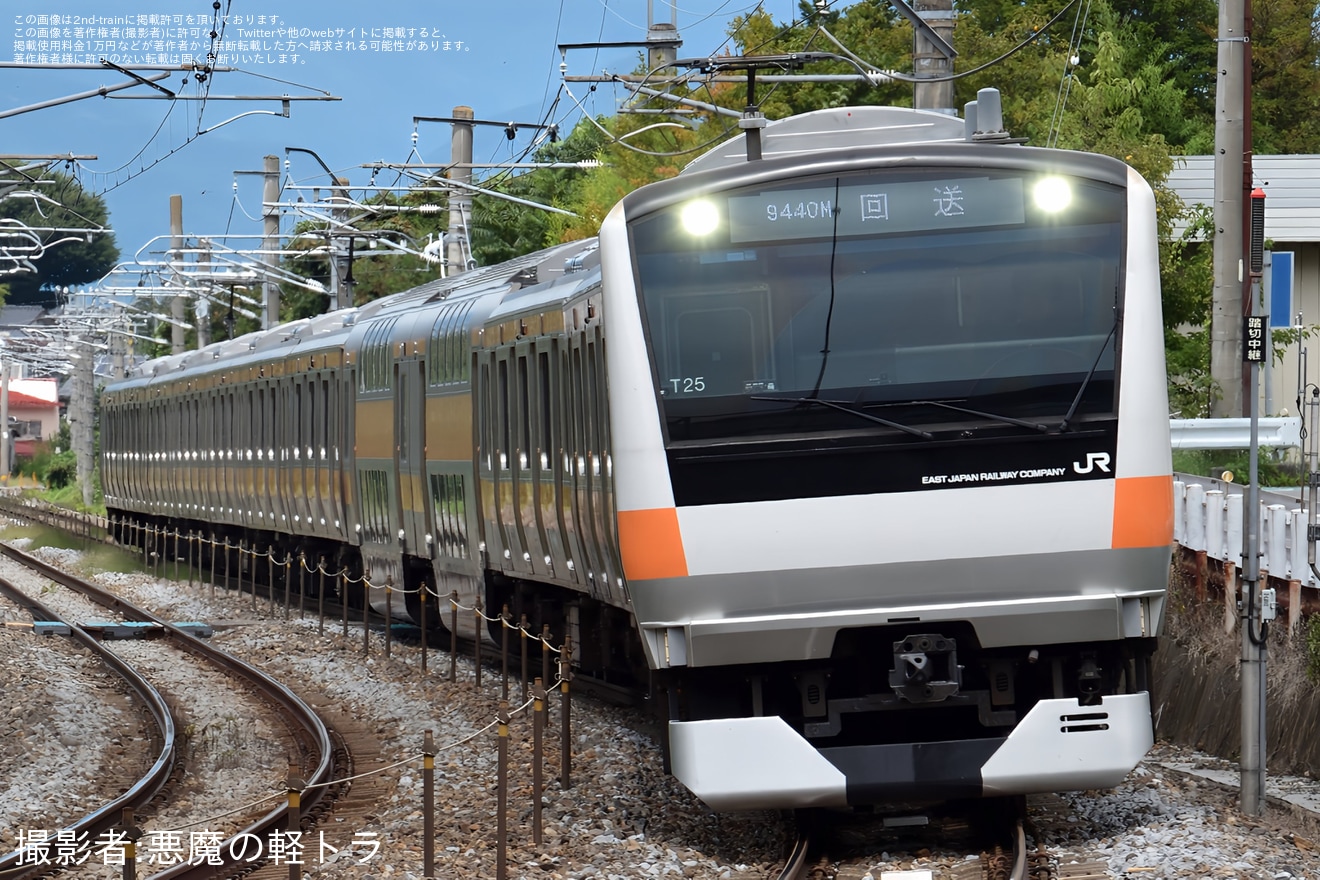 【JR東】E233系T25編成 長野総合車両ベース出場回送の拡大写真