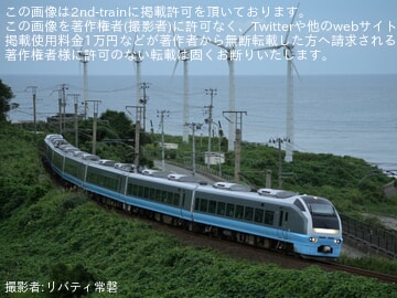 【JR東】E653系K71編成使用「夜行 E653系大曲の花火満喫号」ツアーが催行