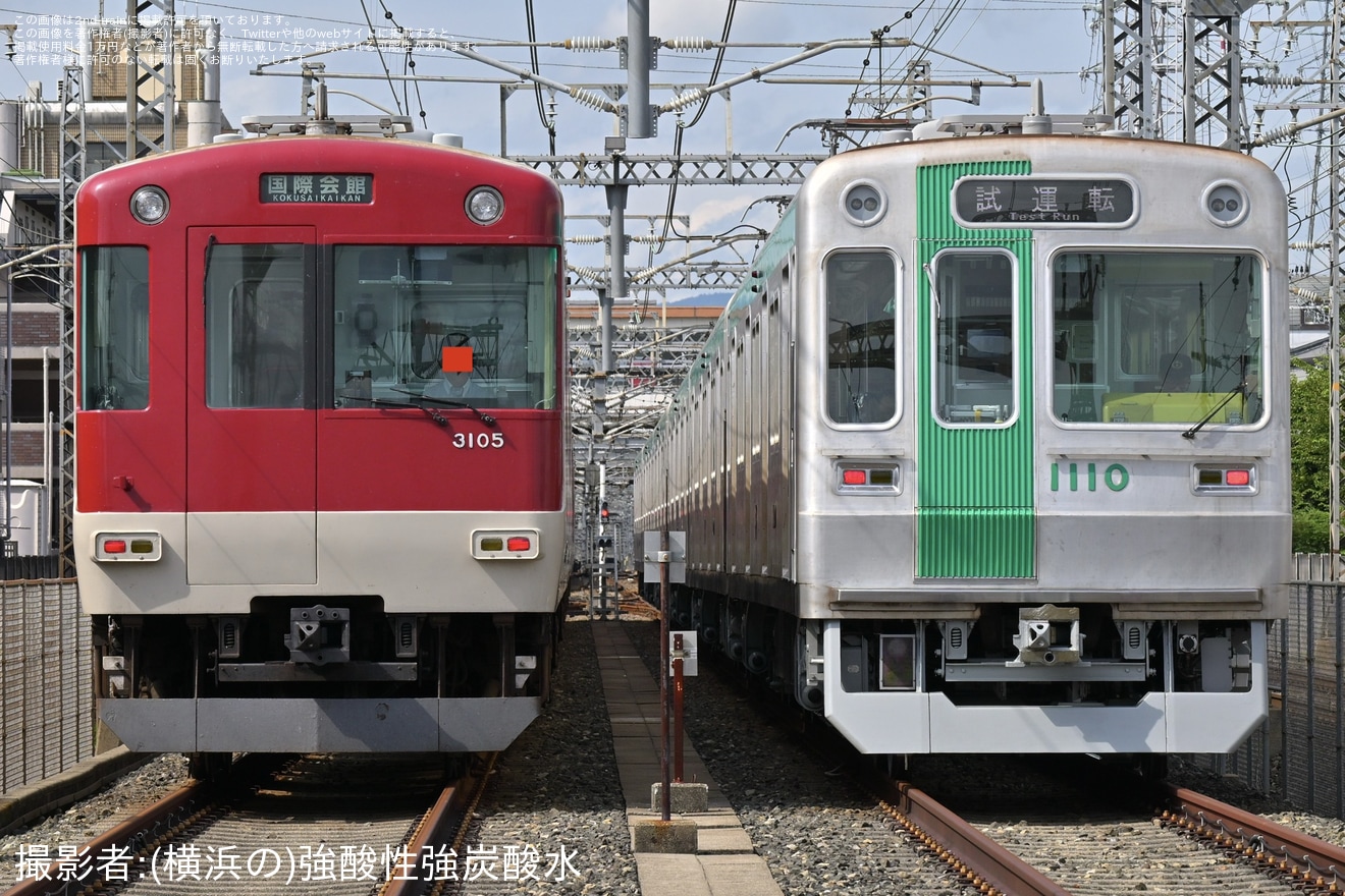 【京都市交】10系1110編成竹田車両基地出場試運転(202608)の拡大写真