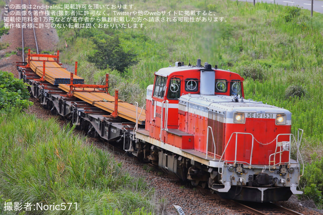 【JR西】DE10-1531牽引のチキ4両編成による東萩工臨の実施 - 長門二見～滝部間にて撮影