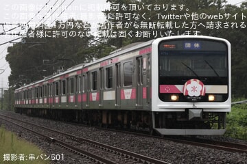 【JR東】「E501 SAKIGAKE」使用「ミト-ヒチ ビアホール号」乗車ツアーが催行