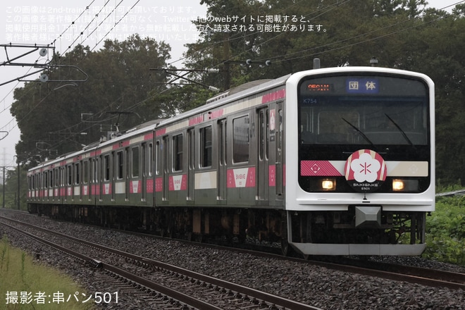 【JR東】「E501 SAKIGAKE」使用「ミト-ヒチ ビアホール号」乗車ツアーが催行（1枚目）