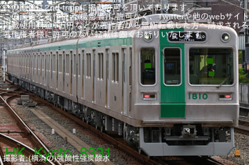 【京都市交】10系1110編成竹田車両基地出場試運転(202608)