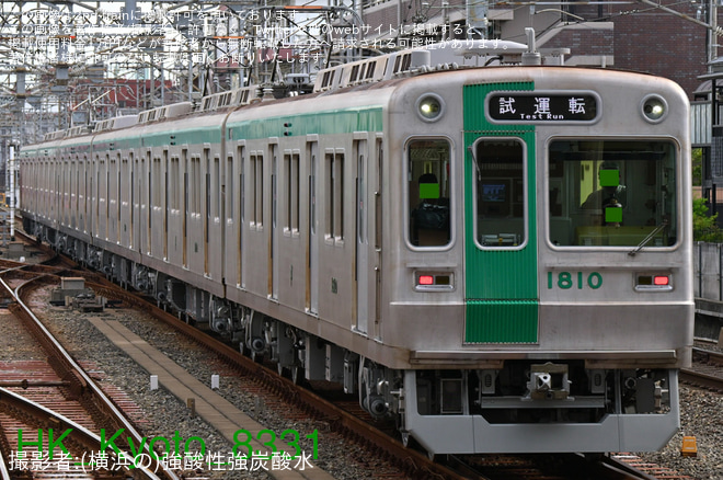 【京都市交】10系1110編成竹田車両基地出場試運転(202608)（1枚目）