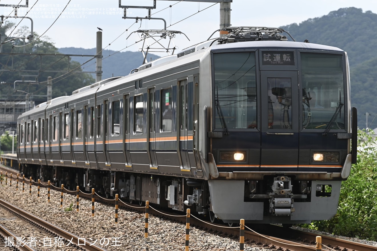 【JR西】207系S10編成 網干総合車両所本所出場試運転の拡大写真